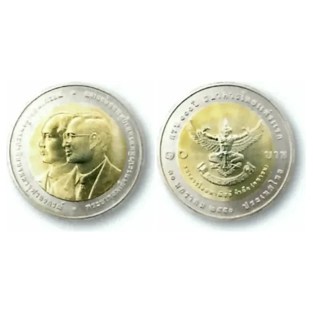 เหรียญที่ระลึก ร.9 100 ปี ธนาคารไทยแห่งแรก ธนาคารไทยพาณิชย์ 10 บาท พ.ศ. 2549