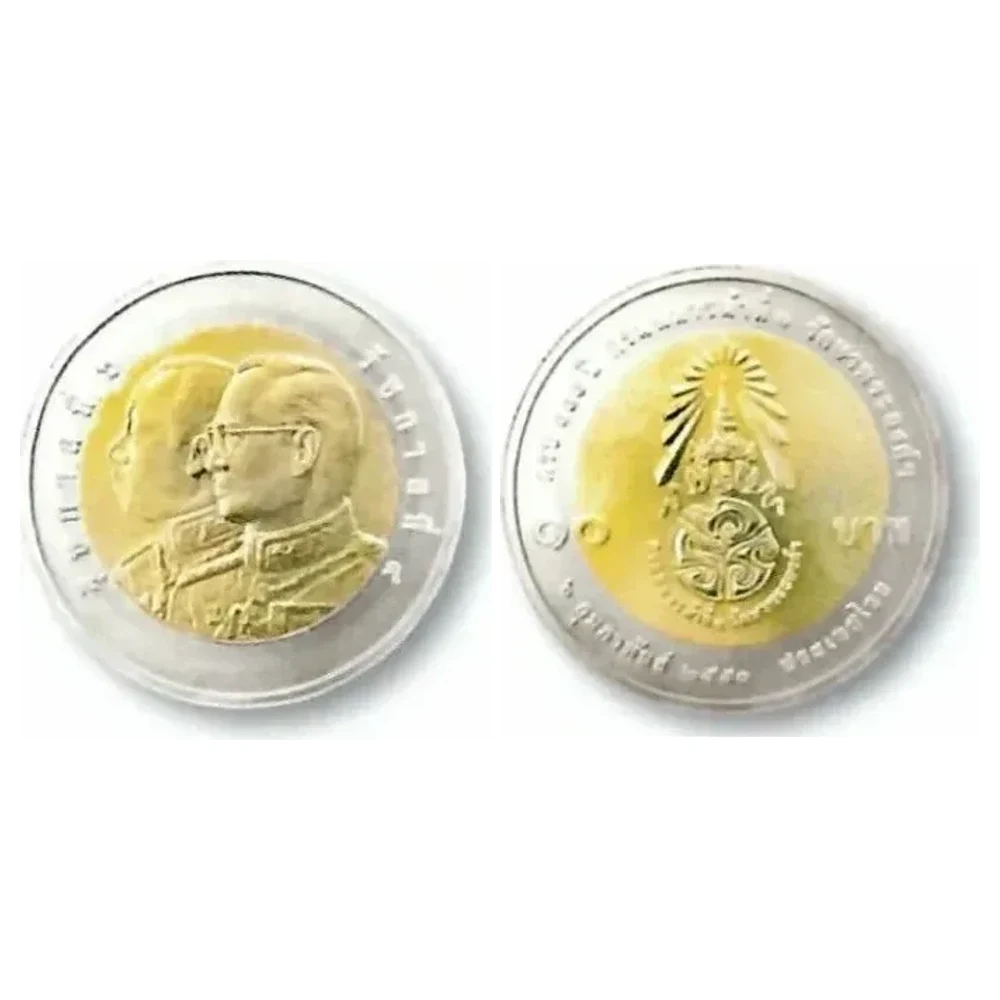 เหรียญที่ระลึก ร.9 100 ปี กรมทหารม้าที่ 1 รักษาพระองค์ 10 บาท พ.ศ. 2550