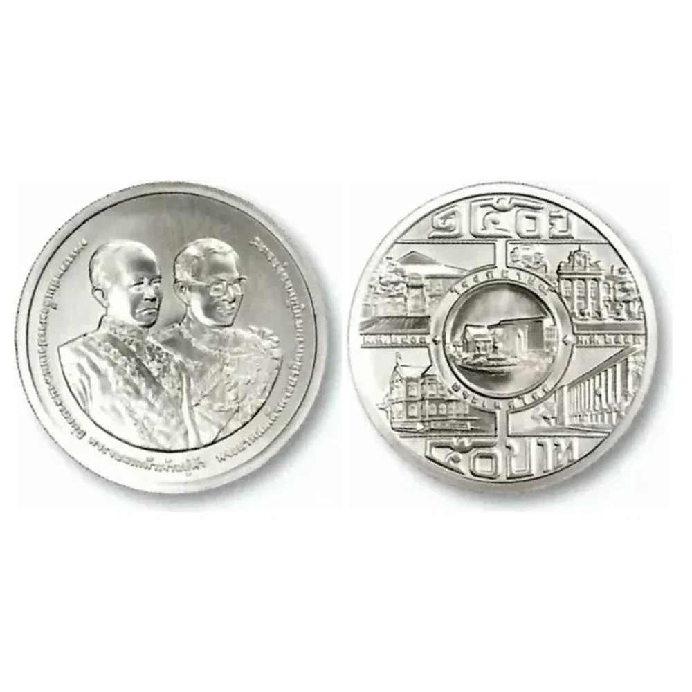 เหรียญที่ระลึก ร.9 150 ปี โรงกษาปณ์ 50 บาท พ.ศ. 2553