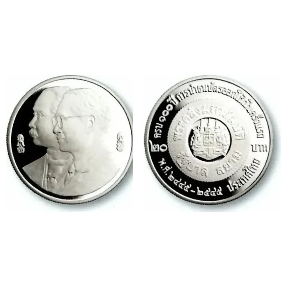 เหรียญที่ระลึก ร.9 100 ปี การนำธนบัตรออกใช้ครั้งแรก 10 บาท พ.ศ. 2545