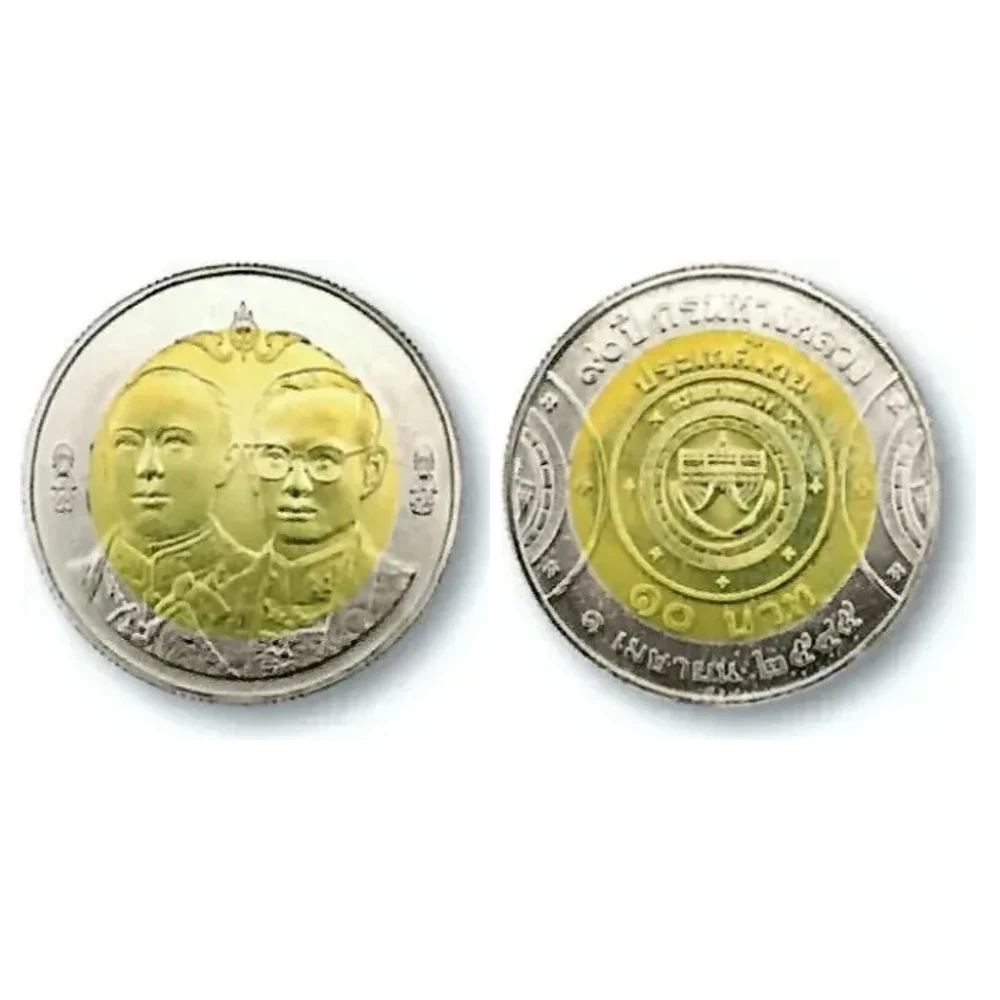 เหรียญที่ระลึก ร.9 90 ปี กรมทางหลวง 10 บาท พ.ศ. 2545