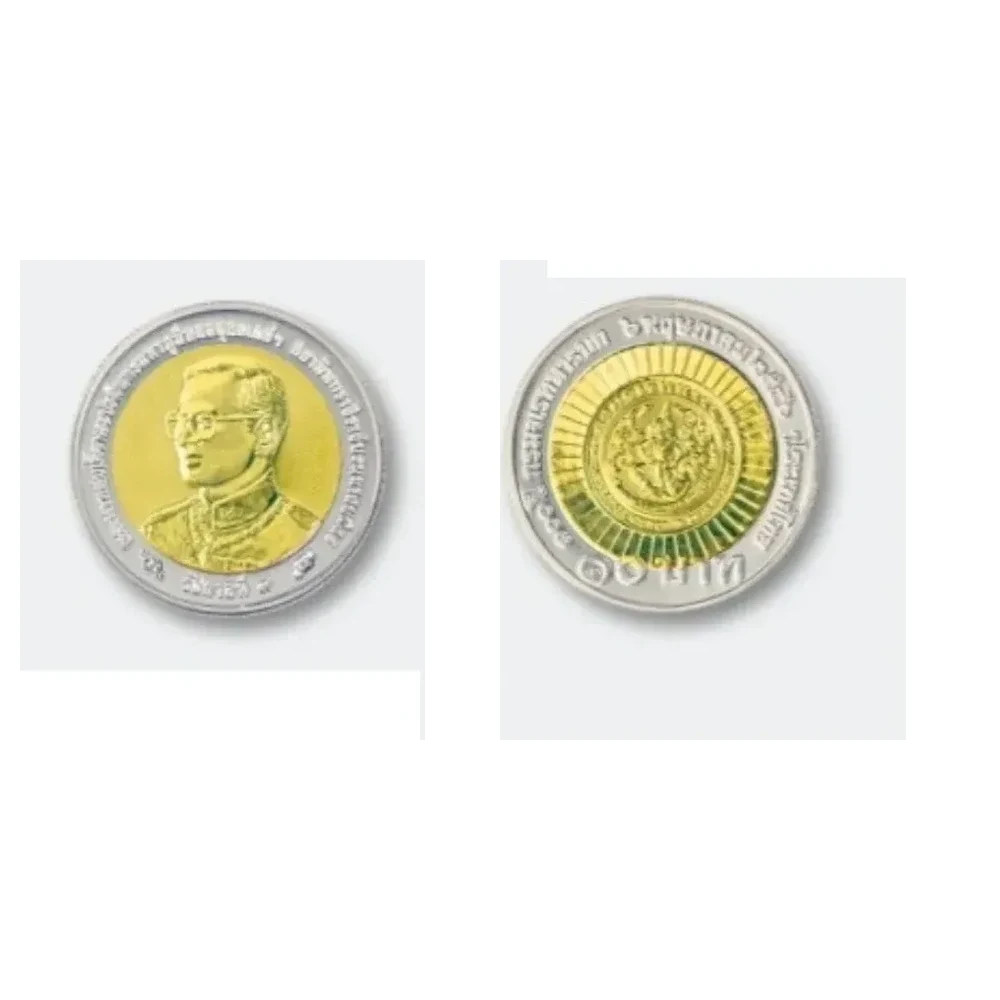 เหรียญที่ระลึก ร.9 100 ปี กรมจเรทหารบก 10 บาท พ.ศ. 2546