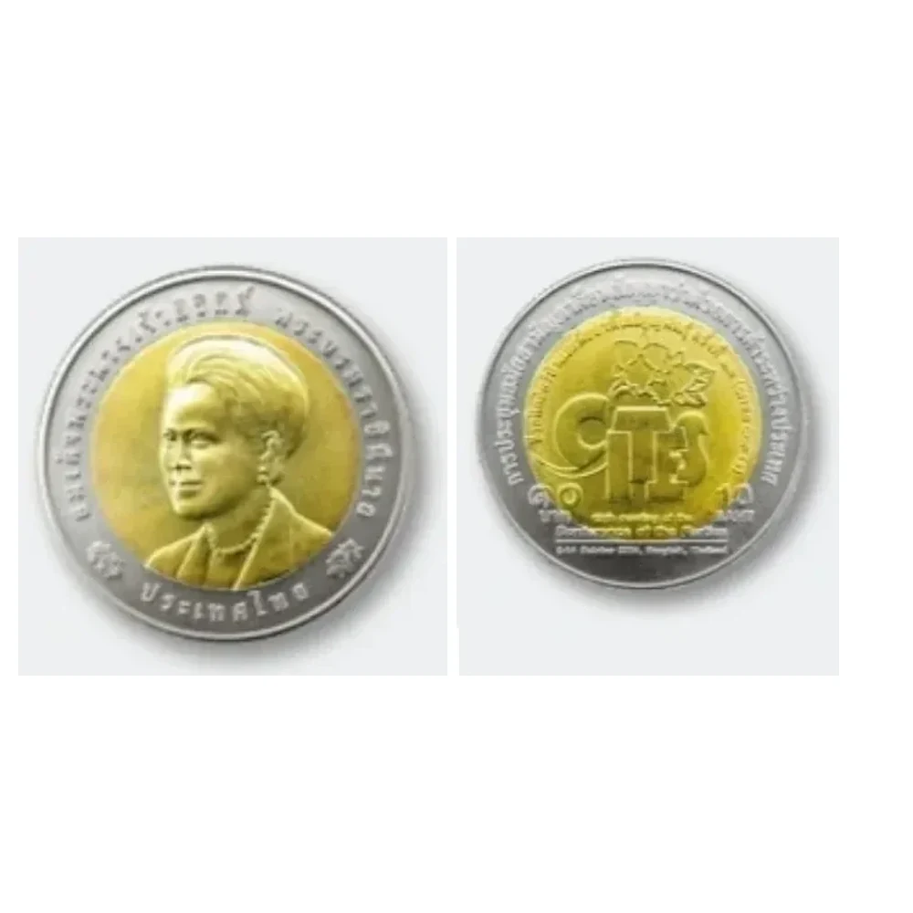 เหรียญที่ระลึก ร.9 การประชุมไซเตส CITES ครั้งที่ 13 ราคา 10 บาท พ.ศ. 2547