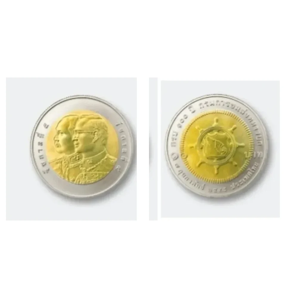 เหรียญที่ระลึก ร.9 100 ปี กรมการขนส่งทหารบก 10 บาท พ.ศ. 2548