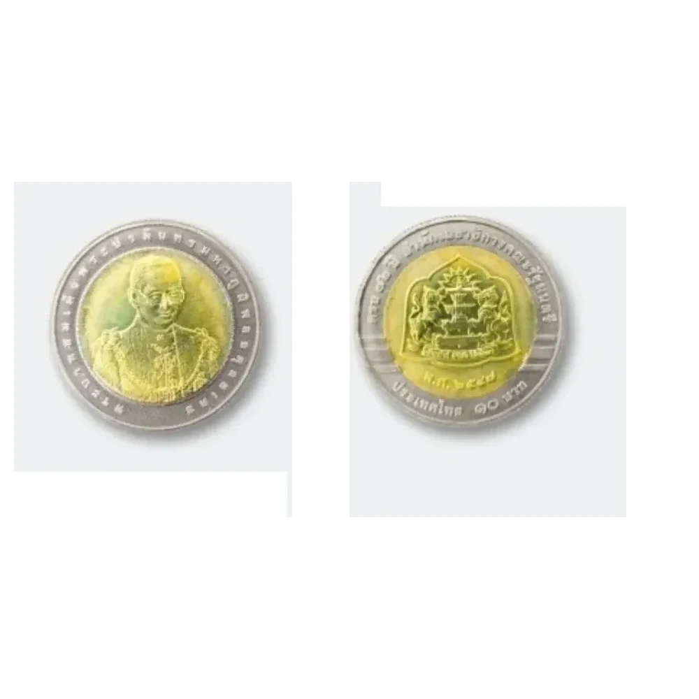 เหรียญที่ระลึก ร.9 72 ปี สำนักเลขาธิการคณะรัฐมนตรี 10 บาท พ.ศ. 2549