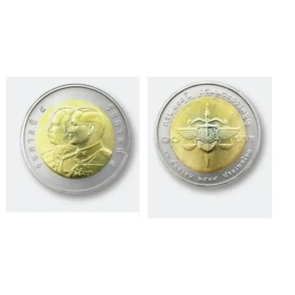 เหรียญที่ระลึก ร.9 100 ปี กรมพระธรรมนูญ 10 บาท พ.ศ. 2549