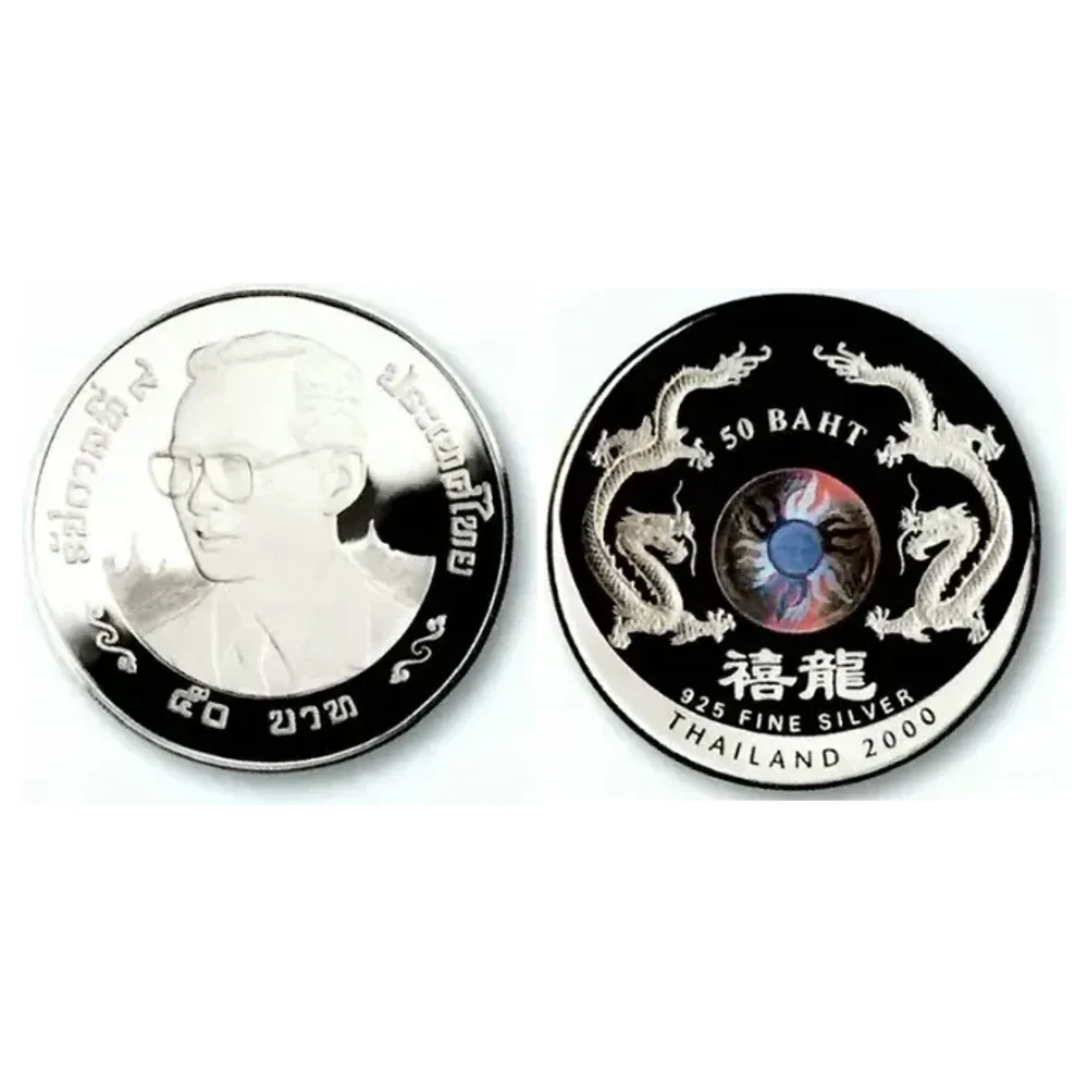 เหรียญที่ระลึก ร.9 ปี ค.ศ. 2000 แบบที่ 2 ภาพสามมิติ ขัดเงา 50 บาท พ.ศ. 2543