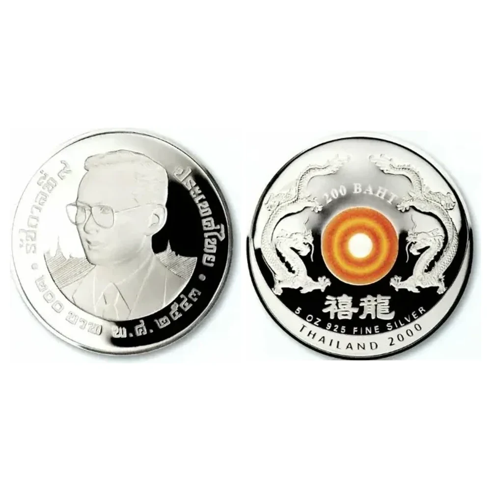 เหรียญที่ระลึก ร.9 ปี ค.ศ. 2000 แบบที่ 3 พิมพ์สีสามมิติที่ลูกแก้ว ขัดเงา 200 บาท พ.ศ. 2543