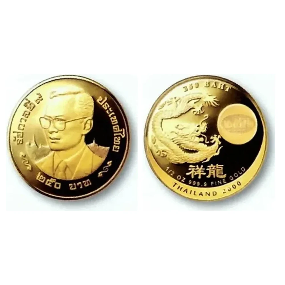 เหรียญที่ระลึก ร.9 ปี ค.ศ. 2000 แบบที่ 4 ภาพแฝง ขัดเงา 250 บาท พ.ศ. 2543