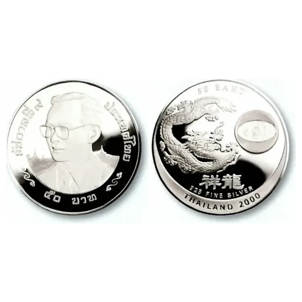 เหรียญที่ระลึก ร.9 ปี ค.ศ. 2000 แบบที่ 5 ภาพแฝง ขัดเงา 50 บาท พ.ศ. 2543