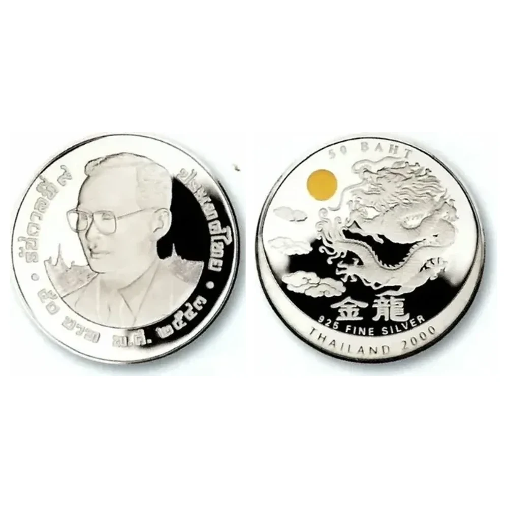 เหรียญที่ระลึก ร.9 ปี ค.ศ. 2000 แบบที่ 7 พิมพ์สีทองที่ลูกแก้ว ขัดเงา 50 บาท พ.ศ. 2543
