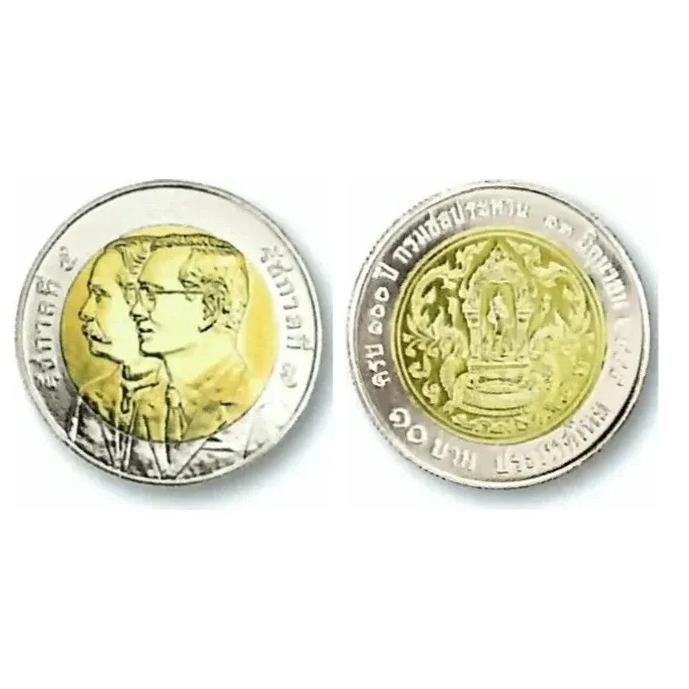 เหรียญที่ระลึก ร.9 100 ปี กรมชลประทาน 10 บาท พ.ศ. 2545