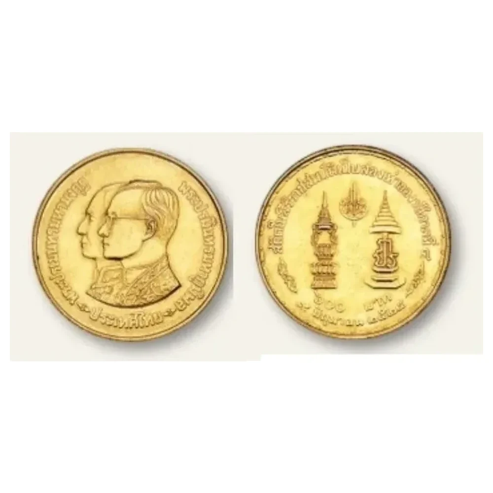 เหรียญที่ระลึก ร.9 ครองราชย์นานเป็นสองเท่าของรัชกาลที่ 4 ชนิดทองคำ 9,000 บาท พ.ศ. 2524