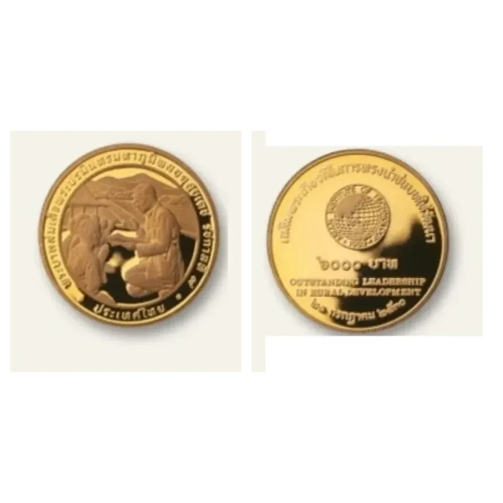 เหรียญที่ระลึก ร.9 ทรงนำชนบทให้วัฒนา ชนิดทองคำ ขัดเงา 6,000 บาท พ.ศ. 2530
