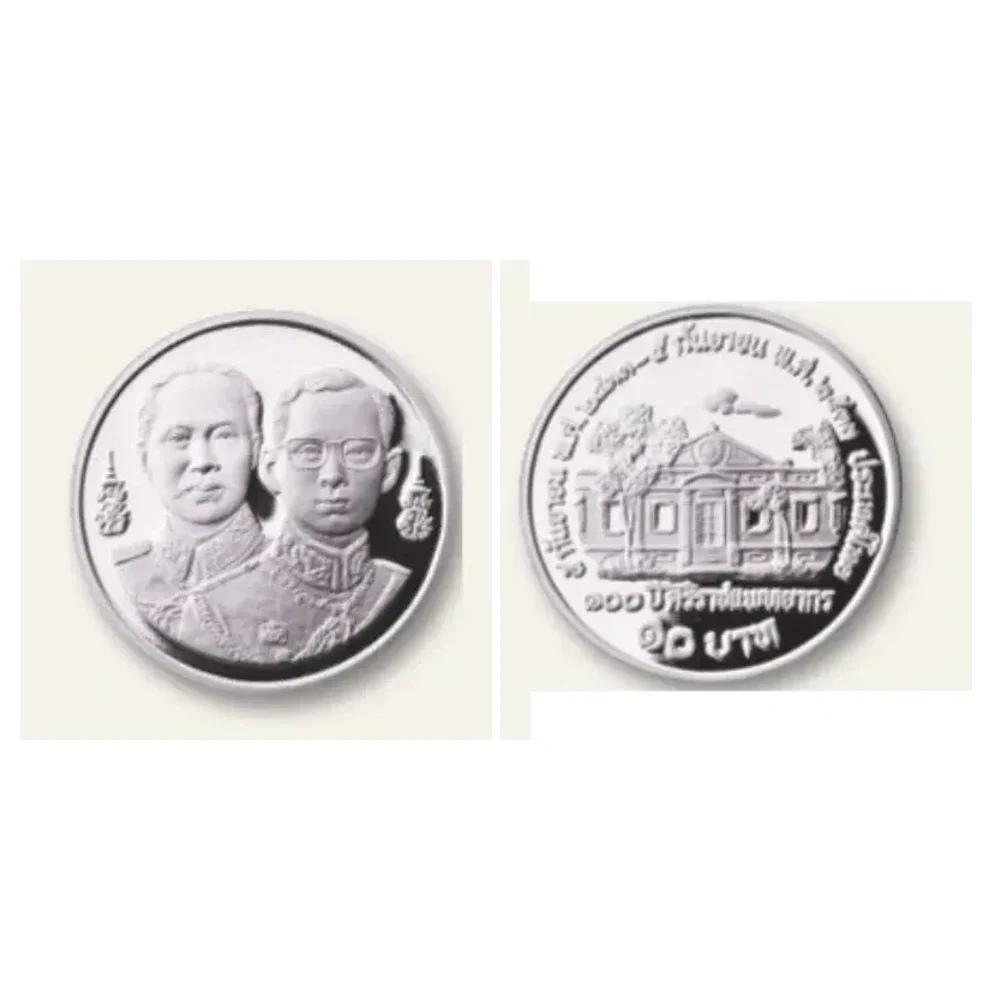 เหรียญที่ระลึก ร.9 100 ปี การสถาปนาศิริราชแพทยากร ขัดเงา 10 บาท พ.ศ. 2533