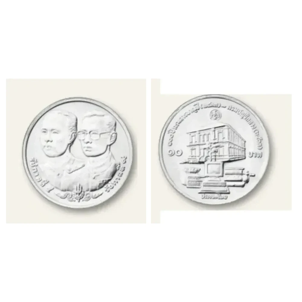 เหรียญที่ระลึก ร.9 100 ปี กรมบัญชีกลาง 10 บาท พ.ศ. 2533
