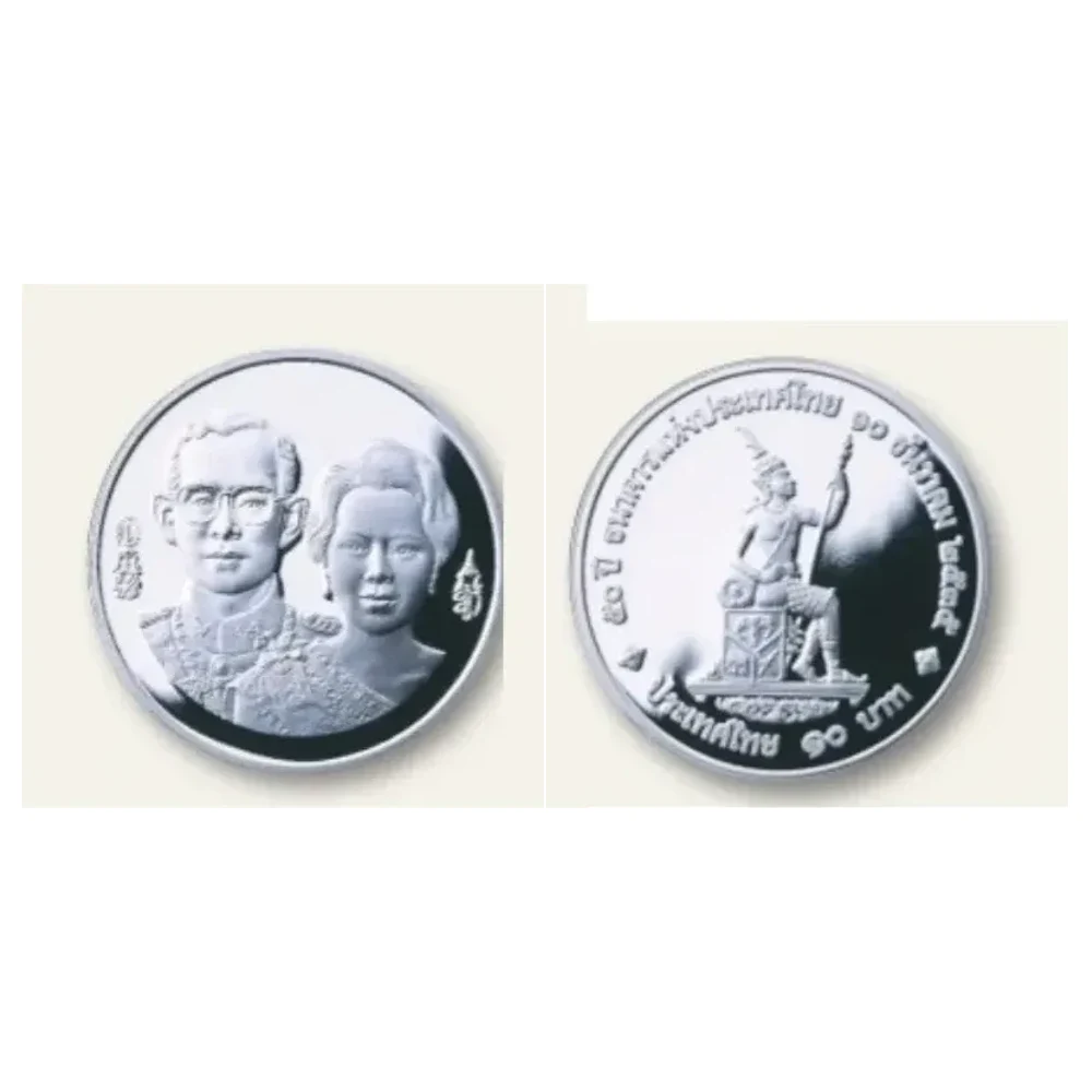 เหรียญที่ระลึก ร.9 50 ปี ธนาคารแห่งประเทศไทย ขัดเงา 10 บาท พ.ศ. 2536
