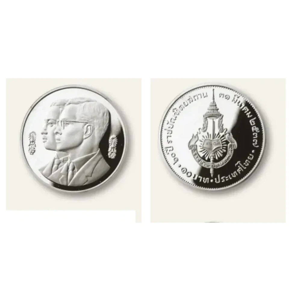 เหรียญที่ระลึก ร.9 60 ปี ราชบัณฑิตยสถาน ขัดเงา 10 บาท พ.ศ. 2537