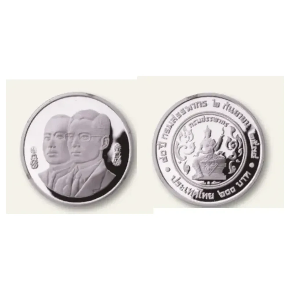 เหรียญที่ระลึก ร.9 80 ปี กรมสรรพากร ชนิดเงิน ขัดเงา 600 บาท พ.ศ. 2538