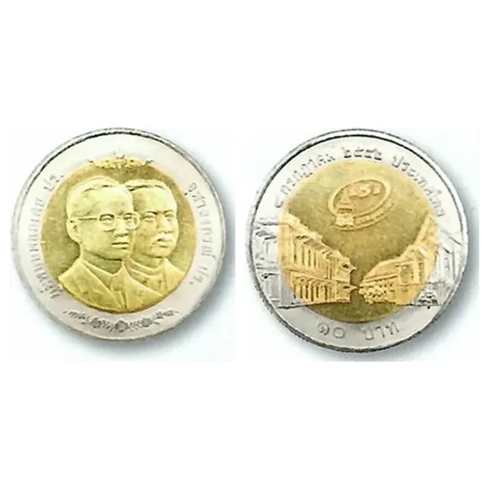 เหรียญที่ระลึก ร.9 125 ปี กรมศุลกากร 10 บาท พ.ศ. 2542