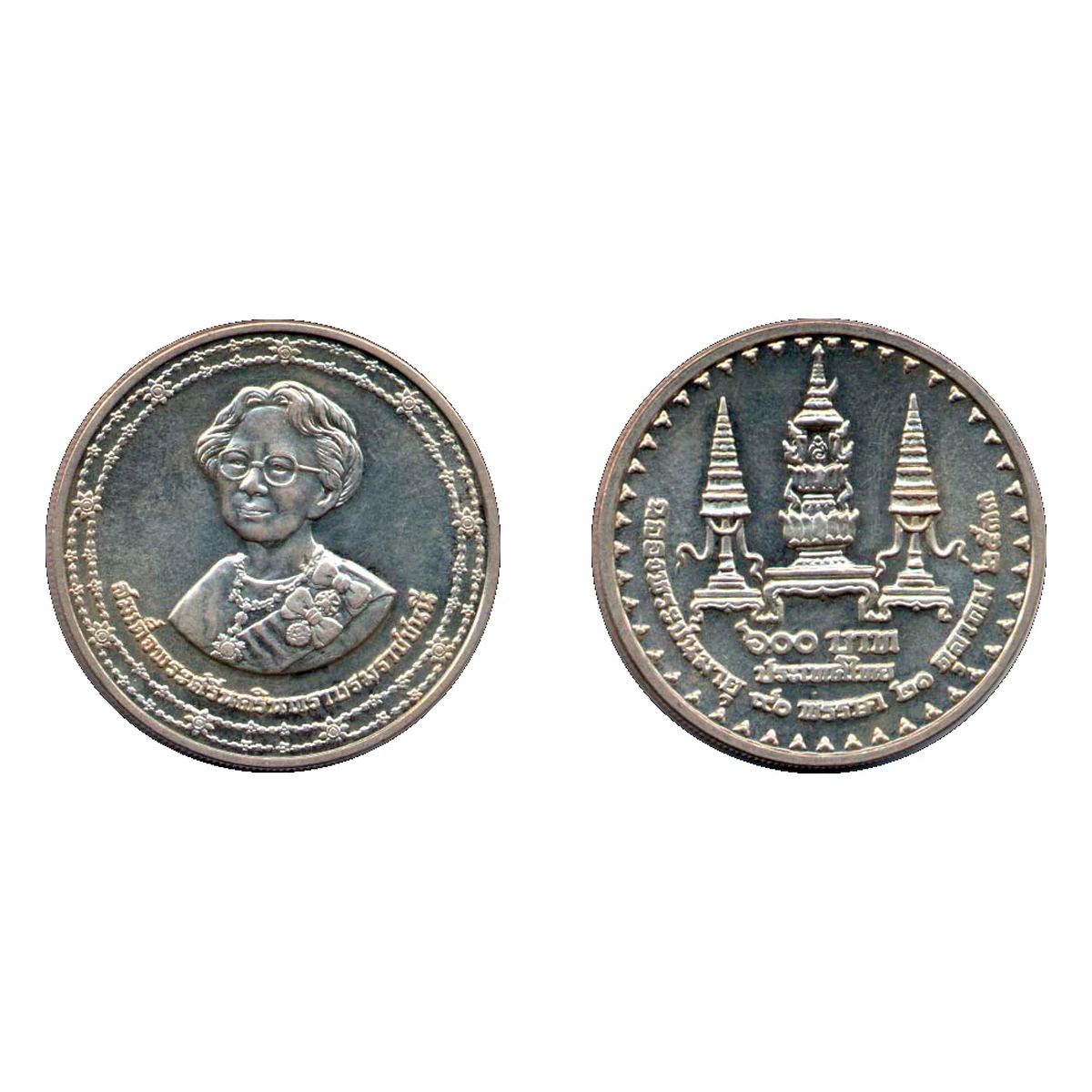เหรียญที่ระลึก รัชกาลที่ 9 ฉลองพระชนมายุ 90 พรรษา สมเด็จพระศรีนครินทราบรมราชชนนี ชนิดเงินขัดเงา 600 บาท พ.ศ. 2533