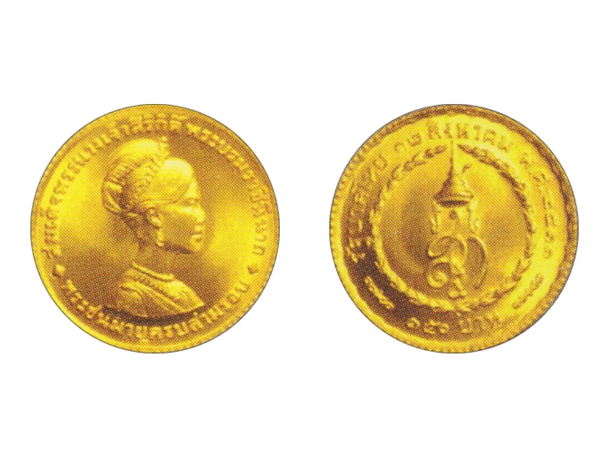 เหรียญที่ระลึก ร.9 สมเด็จพระนางเจ้าสิริกิติ์ฯ พระชนมายุครบ 3 รอบ 150 บาท พ.ศ. 2511