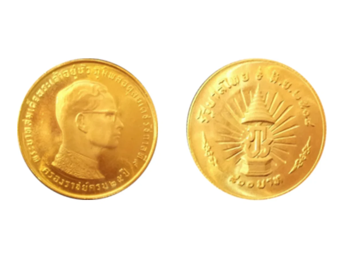 เหรียญที่ระลึก ร.9 ครองราชย์ครบ 25 ปี 800 บาท พ.ศ. 2514