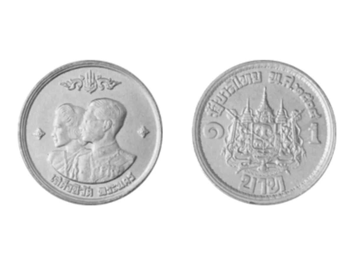 เหรียญที่ระลึก ร.9 เสด็จนิวัตพระนคร 1 บาท พ.ศ. 2504