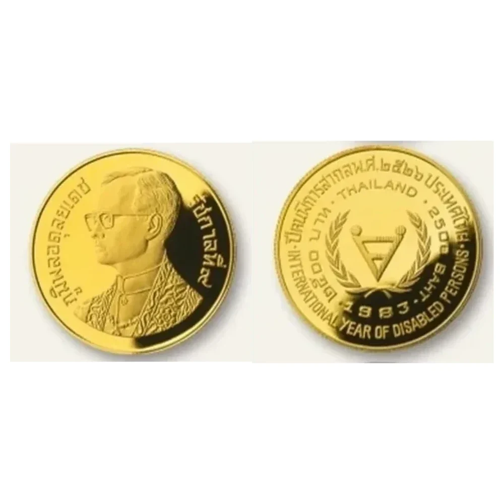 เหรียญที่ระลึก ร.9 ปีคนพิการสากล ขัดเงา 2,500 บาท พ.ศ. 2526