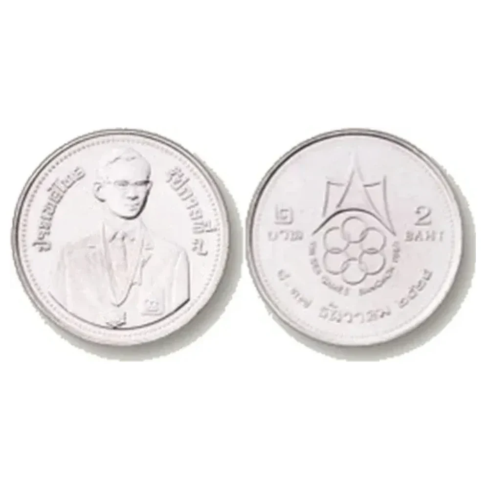 เหรียญที่ระลึก ร.9 กีฬาซีเกมส์ ครั้งที่ 13 ราคา 2 บาท พ.ศ. 2528