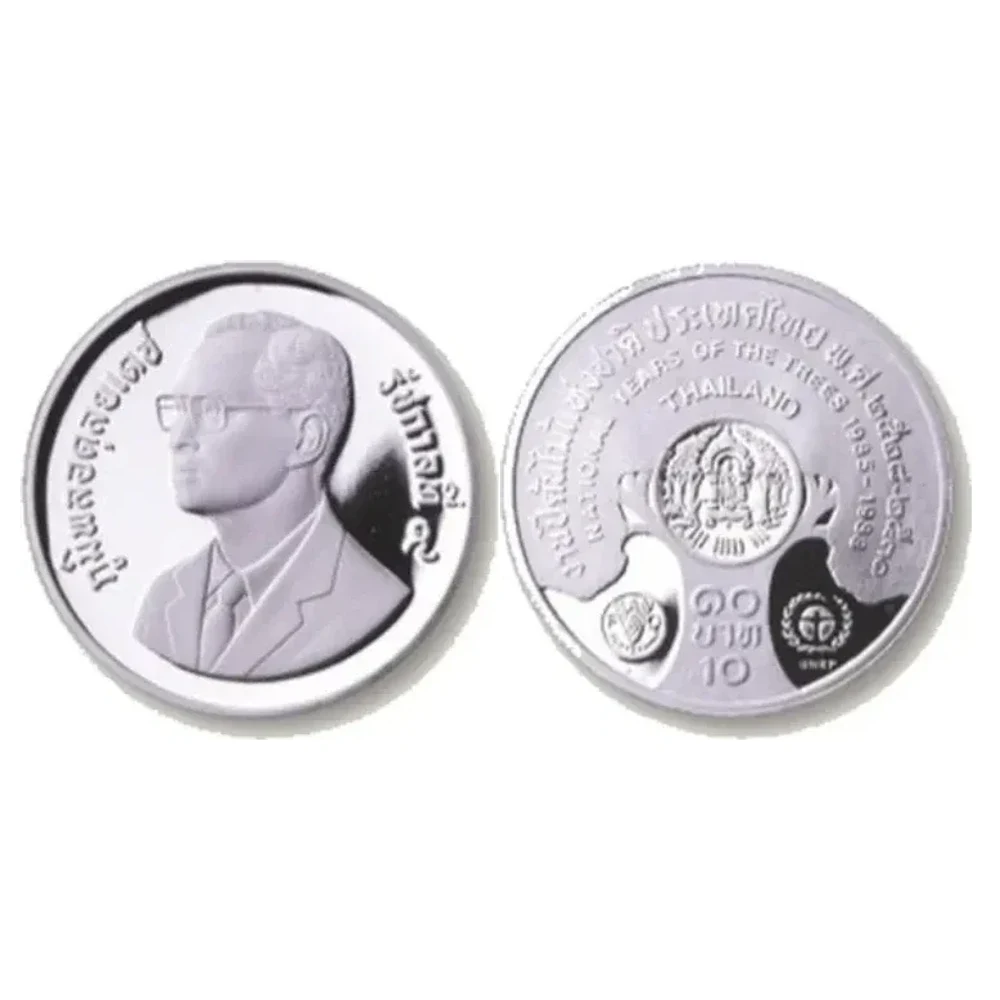 เหรียญที่ระลึก ร.9 งานปีต้นไม้แห่งชาติ ขัดเงา 10 บาท พ.ศ. 2529