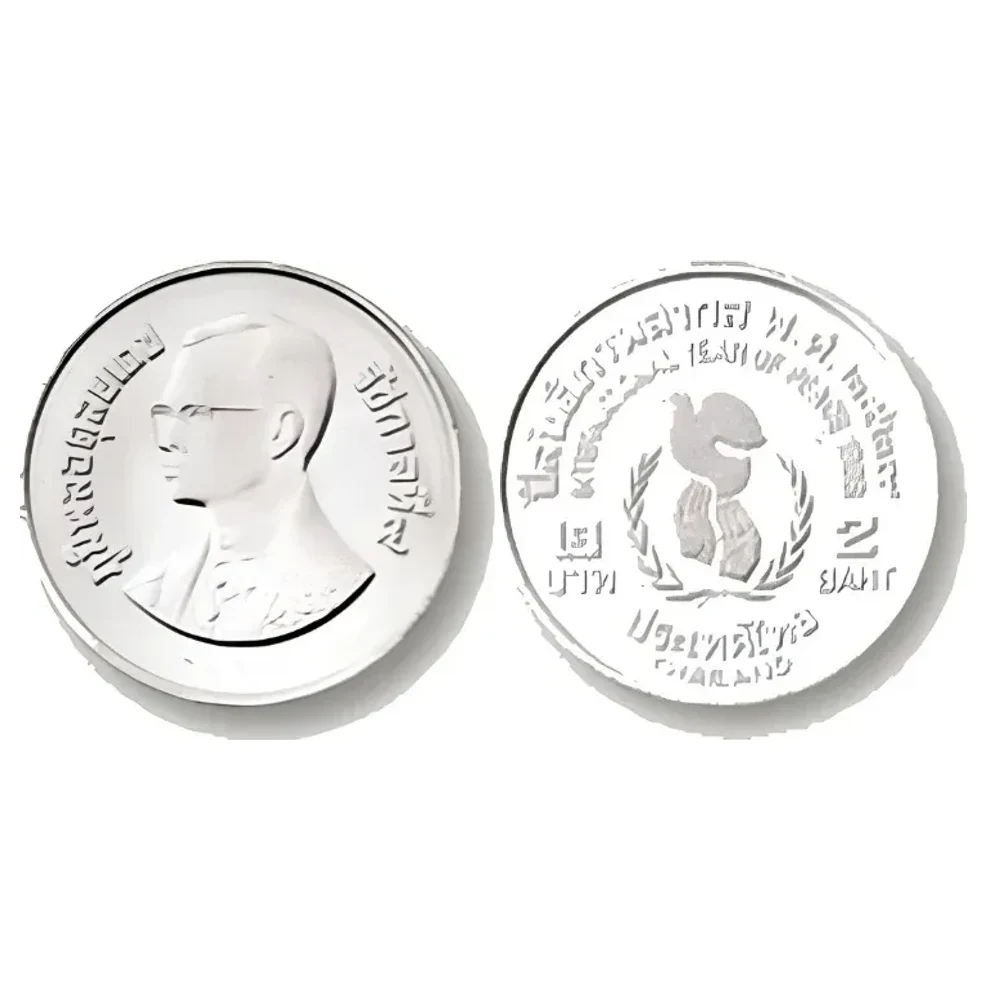 เหรียญที่ระลึก ร.9 ปีสันติภาพสากล 2 บาท พ.ศ. 2529
