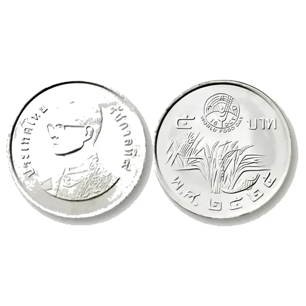 เหรียญที่ระลึก ร.9 วันอาหารโลก 5 บาท พ.ศ. 2525