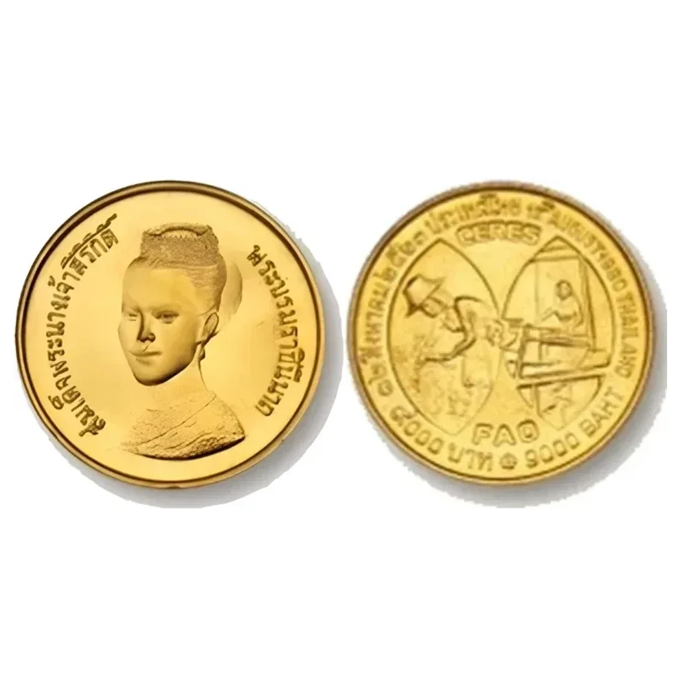 เหรียญที่ระลึก ร.9 เหรียญ CERES สมเด็จพระนางเจ้าสิริกิติ์ฯ 9,000 บาท พ.ศ. 2523