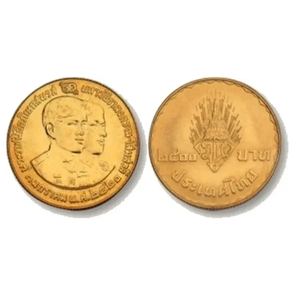 เหรียญที่ระลึก ร.9 พระราชพิธีอภิเษกสมรสสมเด็จพระบรมโอรสาธิราชฯ 2,500 บาท พ.ศ. 2520