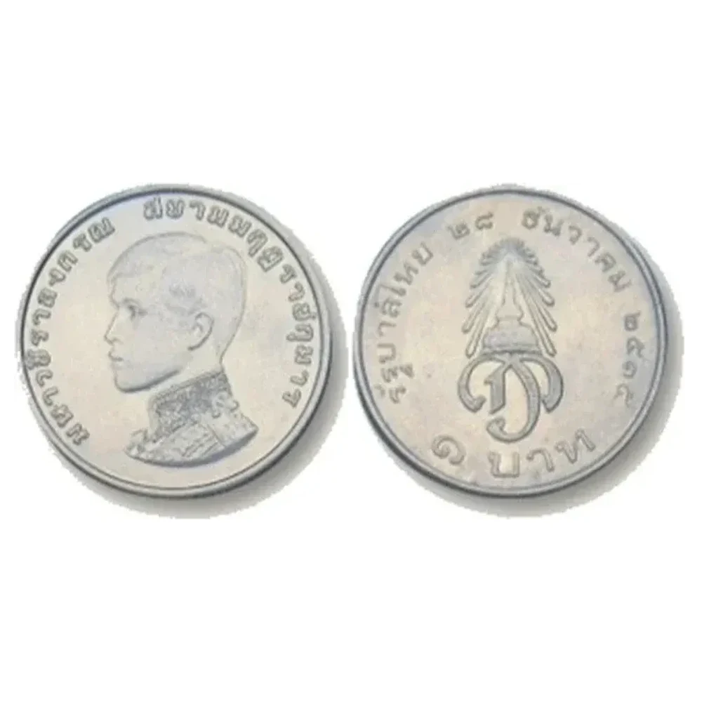 เหรียญที่ระลึก ร.9 สถาปนาสมเด็จพระบรมโอรสาธิราชฯ 1 บาท พ.ศ. 2515