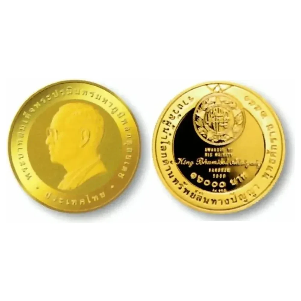 เหรียญที่ระลึก ร.9 รางวัลผู้นำโลกด้านทรัพย์สินทางปัญญา WIPO 16,000 บาท พ.ศ. 2551