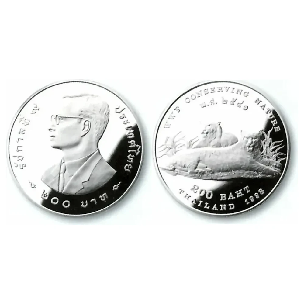 เหรียญที่ระลึก ร.9 อนุรักษ์ธรรมชาติและสัตว์ป่า ลายเสือโคร่ง 200 บาท พ.ศ. 2541