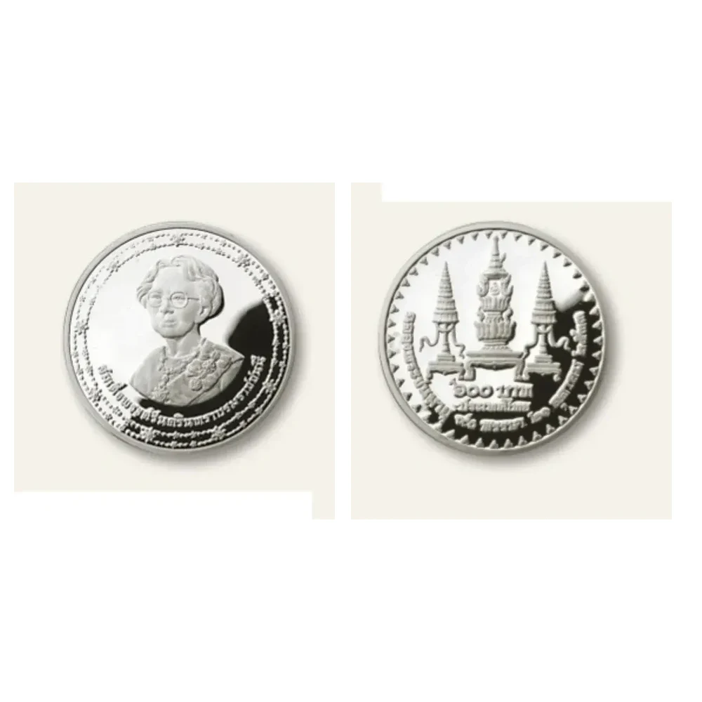 เหรียญที่ระลึก ร.9 ครบ 100 ปี สมเด็จพระศรีนครินทราบรมราชชนนี 300 บาท พ.ศ. 2543