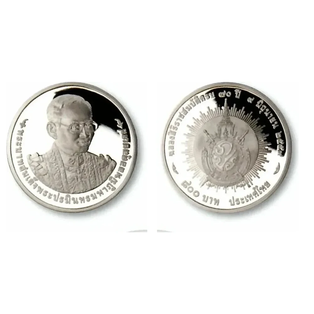 เหรียญที่ระลึก ร.9 พระราชพิธีกาญจนาภิเษก 600 บาท พ.ศ. 2539