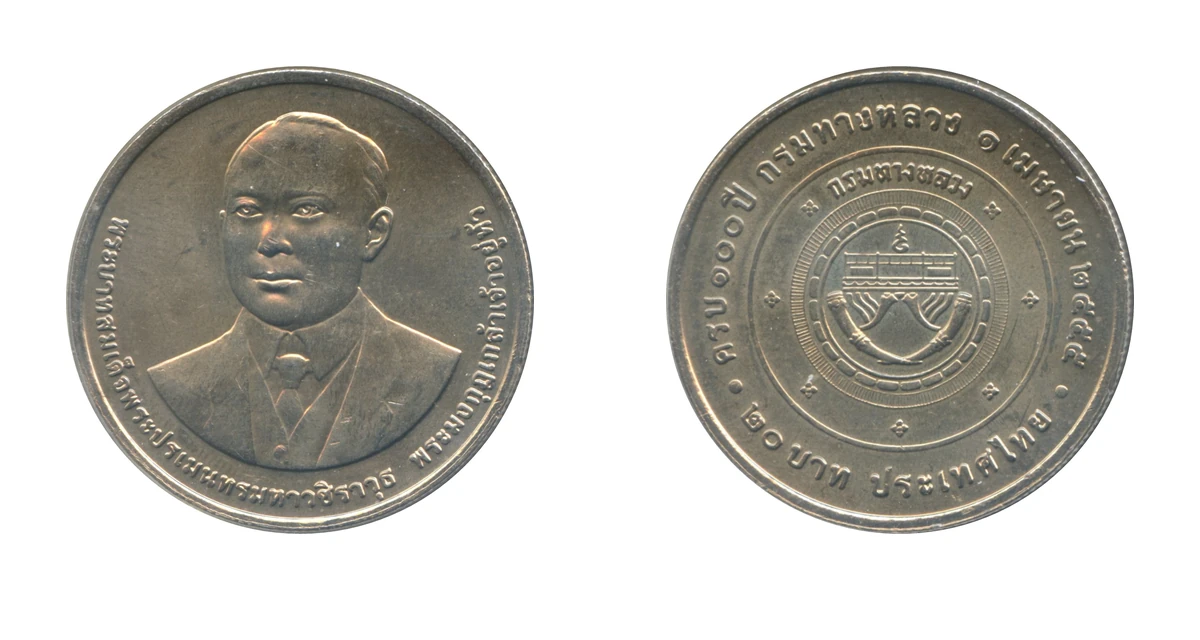 เหรียญที่ระลึก รัชกาลที่ 9 100 ปี กรมทางหลวง ชนิดคิวโปรนิกเกิล 20 บาท พ.ศ. 2555