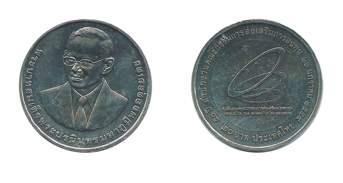 เหรียญที่ระลึก รัชกาลที่ 9 50 ปี สำนักงานคณะกรรมการส่งเสริมการลงทุน 20 บาท พ.ศ. 2559