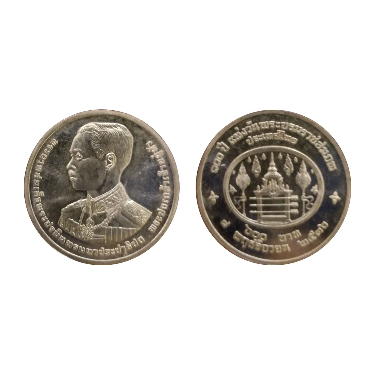 เหรียญที่ระลึก ร.9 100 ปี พระบรมราชสมภพ รัชกาลที่ 7 ชนิดเงิน 600 บาท พ.ศ. 2536