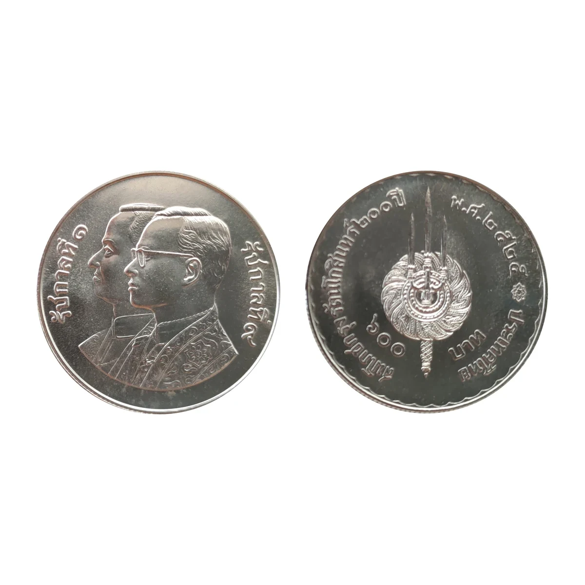 เหรียญที่ระลึก ร.9 สมโภชกรุงรัตนโกสินทร์ 200 ปี 600 บาท พ.ศ. 2525