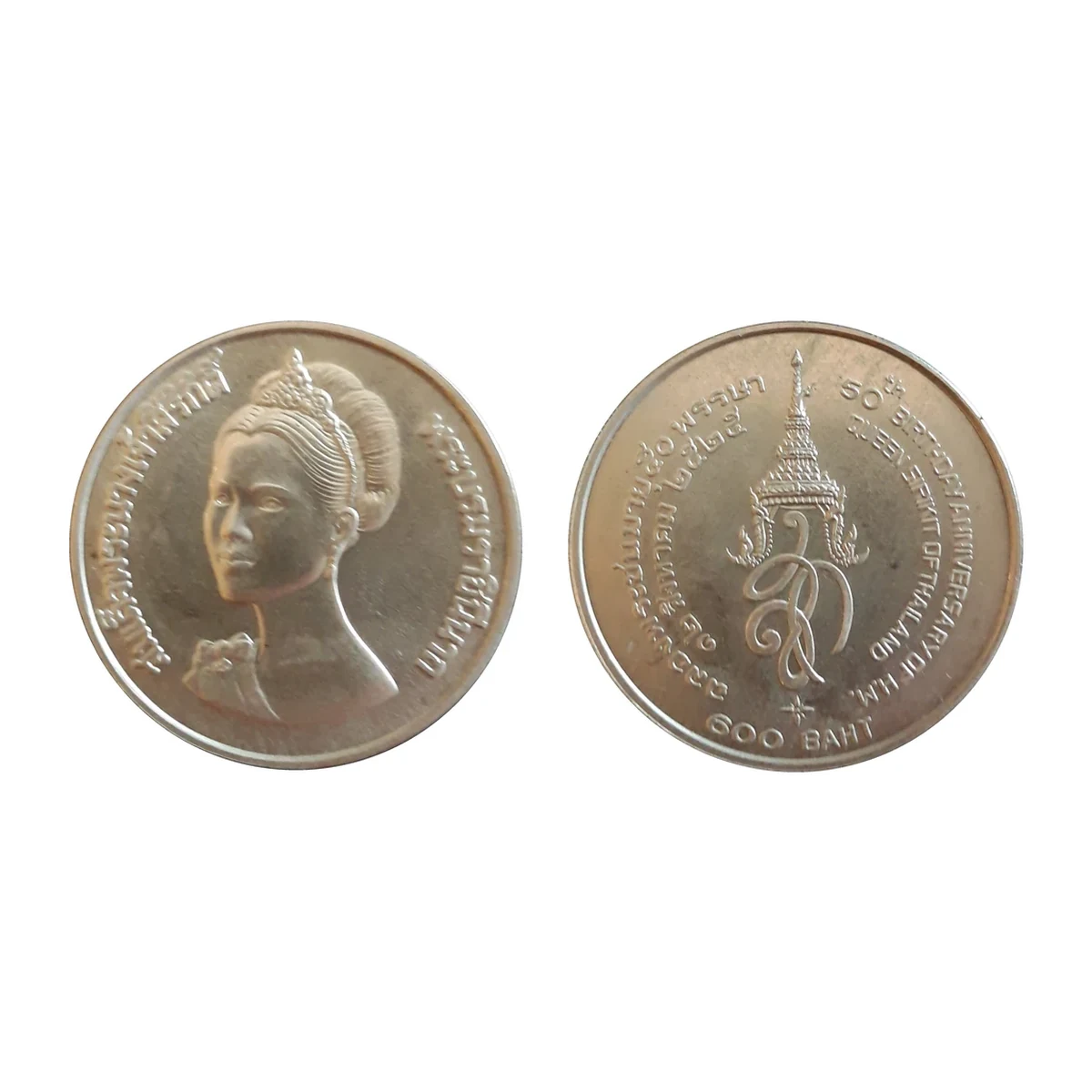 เหรียญที่ระลึก ร.9 สมเด็จพระนางเจ้าสิริกิติ์ฯ พระชนมายุ 50 พรรษา 600 บาท พ.ศ. 2525