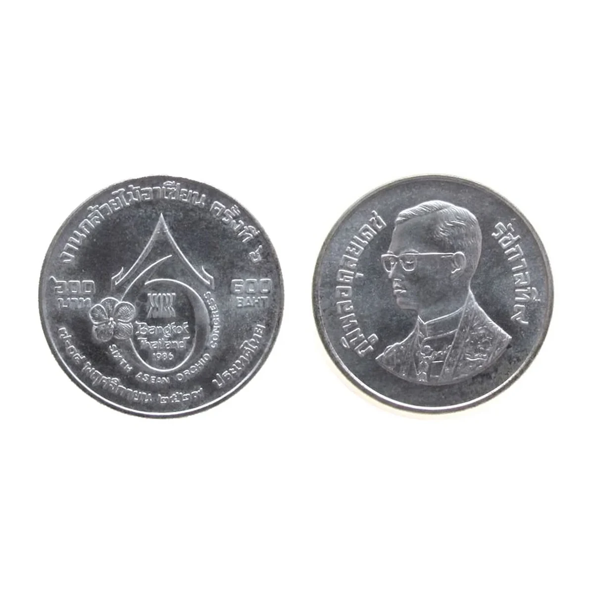 เหรียญที่ระลึก ร.9 งานกล้วยไม้อาเซียน ครั้งที่ 6 ขัดเงา 600 บาท พ.ศ. 2529