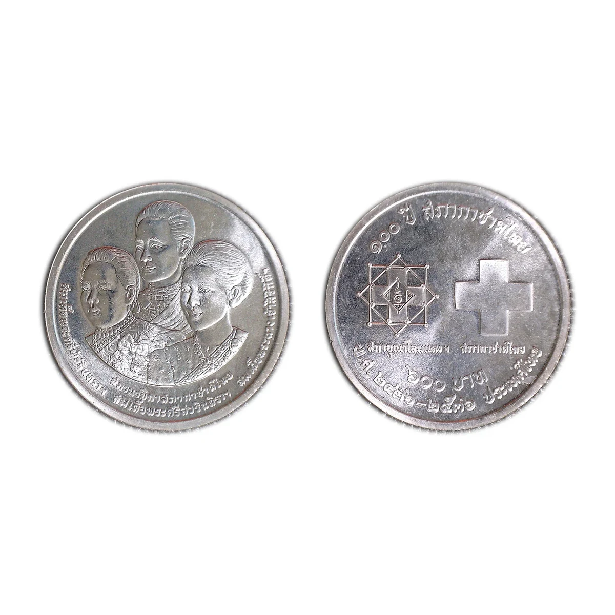 เหรียญที่ระลึก ร.9 100 ปี สภากาชาดไทย 600 บาท พ.ศ. 2536