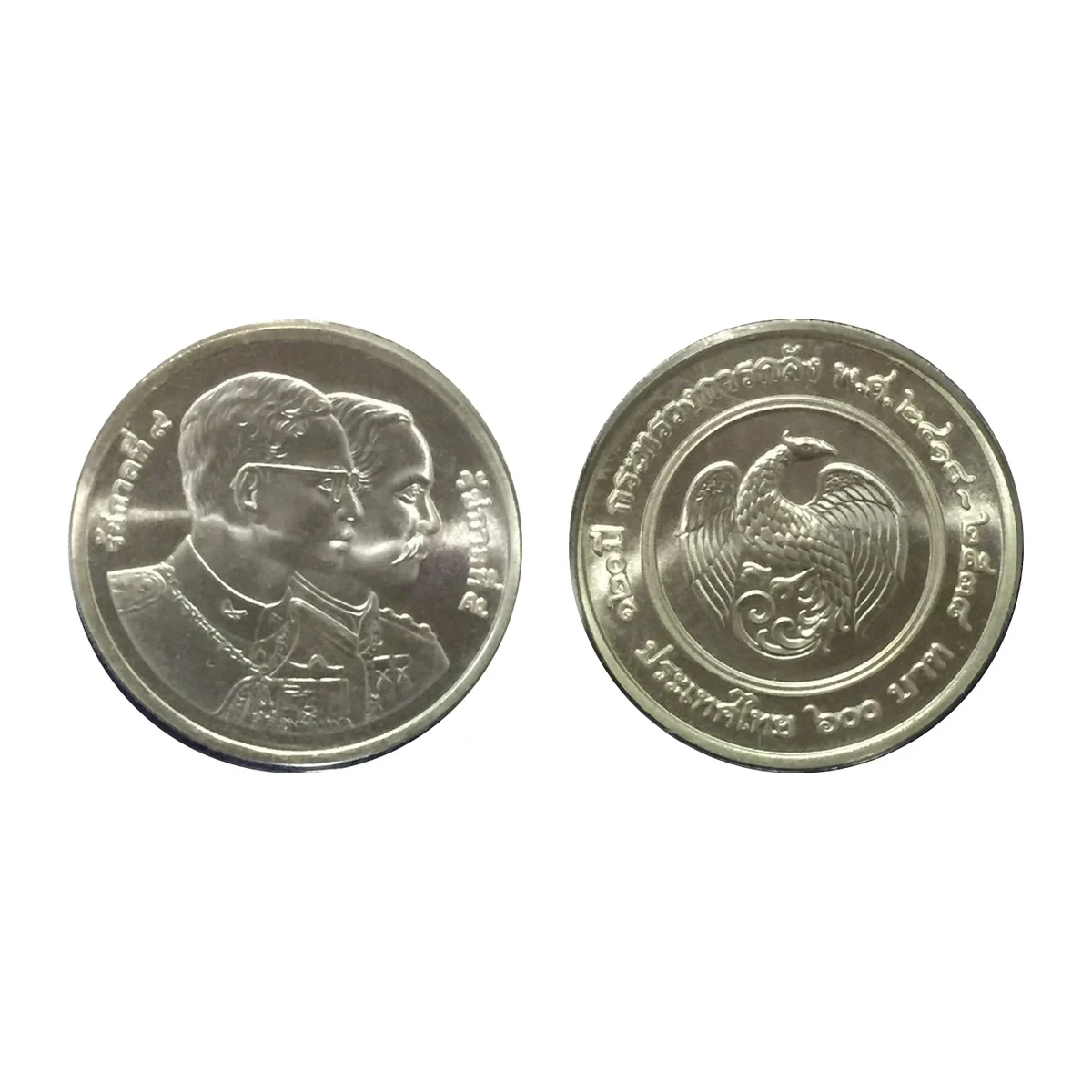 เหรียญที่ระลึก ร.9 120 ปี กระทรวงการคลัง 600 บาท พ.ศ. 2538