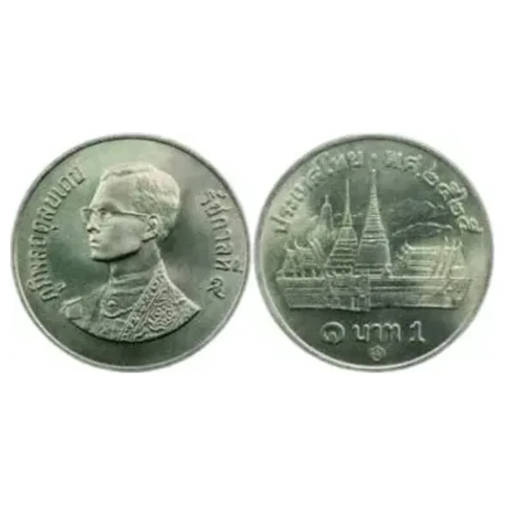 เหรียญ 1 บาท รัชกาลที่ 9 พ.ศ. 2525 บล็อกพระเศียรเล็ก