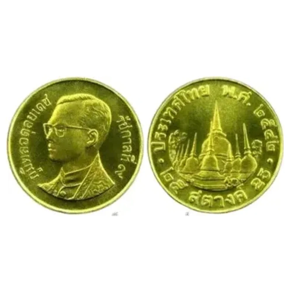 เหรียญ 25 สตางค์ รัชกาลที่ 9 พ.ศ. 2542
